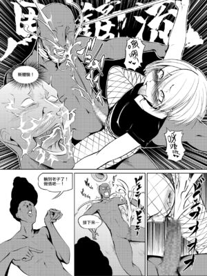 [全裸QQ]くノ一んこ玉垂丸 [瑞树汉化组]_065