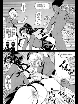 [全裸QQ]くノ一んこ玉垂丸 [瑞树汉化组]_077