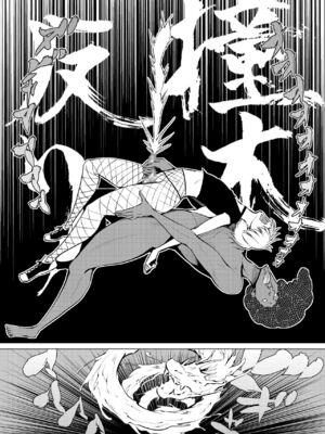 [全裸QQ]くノ一んこ玉垂丸 [瑞树汉化组]_079