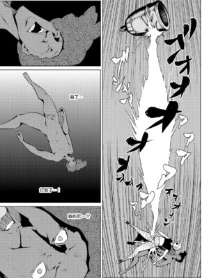 [全裸QQ]くノ一んこ玉垂丸 [瑞树汉化组]_080