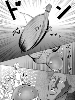 [全裸QQ]くノ一んこ玉垂丸 [瑞树汉化组]_081