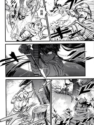 (C91) [いくじなしのフェティシスト] THE HERD (ドリフターズ) [中国翻訳]_04