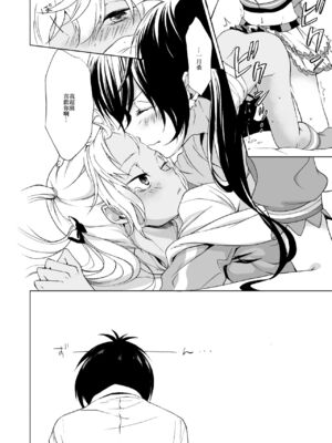 [E-latte (ねこまた)] PassionDrag (プリティーリズム) [中国翻訳] [DL版]_22