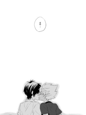 [E-latte (ねこまた)] PassionDrag (プリティーリズム) [中国翻訳] [DL版]_25