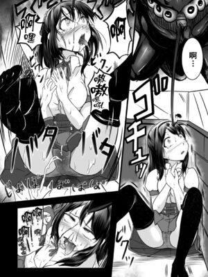 [Ryona's Station (YOSHITORA)] BRAIN EATER STAGE1 [中国翻訳]_006