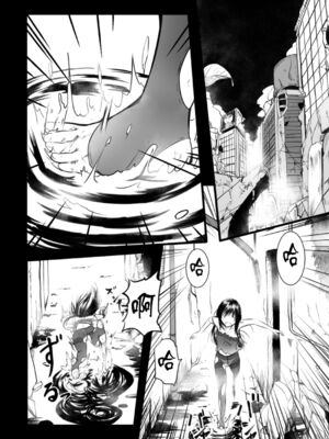 [Ryona's Station (YOSHITORA)] BRAIN EATER STAGE1 [中国翻訳]_008