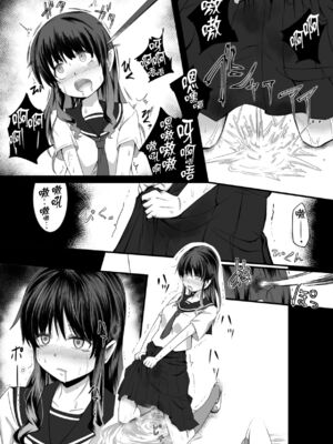 [Ryona's Station (YOSHITORA)] BRAIN EATER STAGE1 [中国翻訳]_027