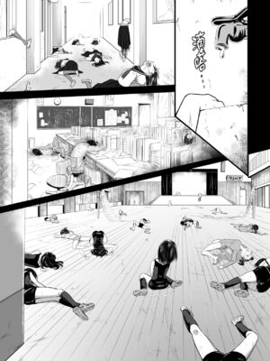 [Ryona's Station (YOSHITORA)] BRAIN EATER STAGE1 [中国翻訳]_039