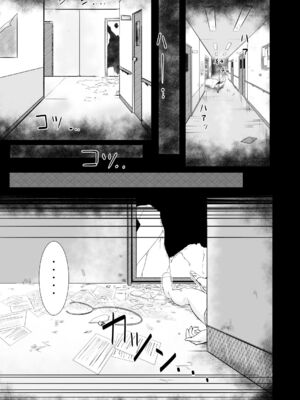 [Ryona's Station (YOSHITORA)] BRAIN EATER STAGE1 [中国翻訳]_043