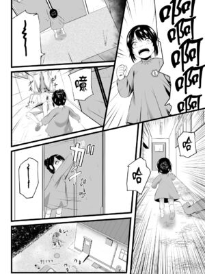 [Ryona's Station (YOSHITORA)] BRAIN EATER STAGE1 [中国翻訳]_070