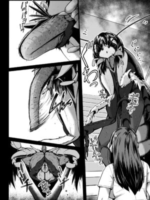 [Ryona's Station (YOSHITORA)] BRAIN EATER STAGE1 [中国翻訳]_090