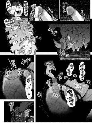 [Ryona's Station (YOSHITORA)] BRAIN EATER STAGE1 [中国翻訳]_149