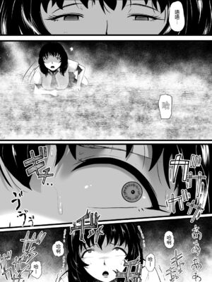 [Ryona's Station (YOSHITORA)] BRAIN EATER STAGE1 [中国翻訳]_151