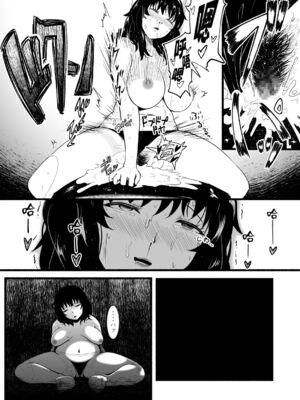 [Ryona's Station (YOSHITORA)] BRAIN EATER STAGE1 [中国翻訳]_165