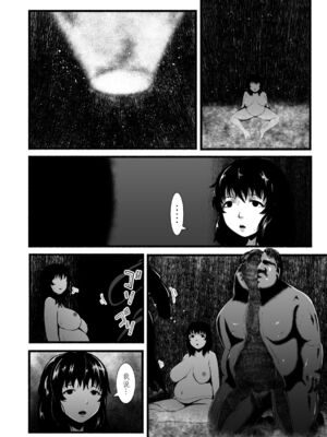 [Ryona's Station (YOSHITORA)] BRAIN EATER STAGE1 [中国翻訳]_166