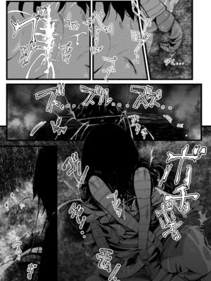 [Ryona's Station (YOSHITORA)] BRAIN EATER STAGE1 [中国翻訳]_173