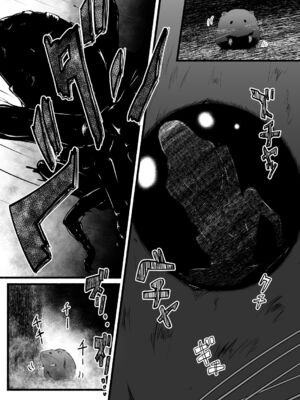 [Ryona's Station (YOSHITORA)] BRAIN EATER STAGE1 [中国翻訳]_174