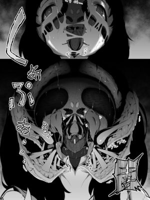 [Ryona's Station (YOSHITORA)] BRAIN EATER STAGE1 [中国翻訳]_190