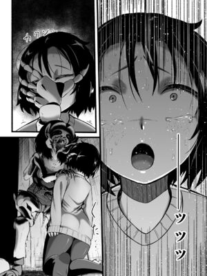 [Ryona's Station (YOSHITORA)] BRAIN EATER STAGE1 [中国翻訳]_191