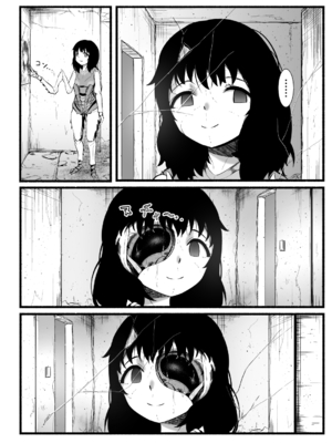 [Ryona's Station (YOSHITORA)] BRAIN EATER STAGE1 [中国翻訳]_197