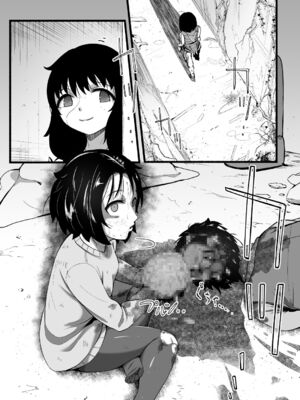 [Ryona's Station (YOSHITORA)] BRAIN EATER STAGE1 [中国翻訳]_198