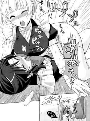 [九条志怜] 君は僕のご主人様 (男の娘ぱらだいす! Vol.01) [中国翻訳]_15