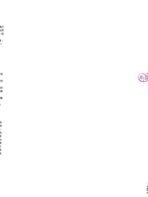 [アンソロジー] 女装の王子様2 [中国翻訳]_02