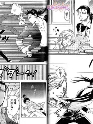 [アンソロジー] 女装の王子様2 [中国翻訳]_30