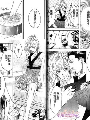 [アンソロジー] 女装の王子様2 [中国翻訳]_31