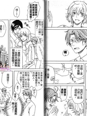 [アンソロジー] 女装の王子様2 [中国翻訳]_37