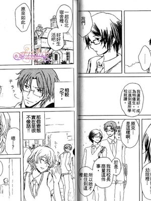 [アンソロジー] 女装の王子様2 [中国翻訳]_40