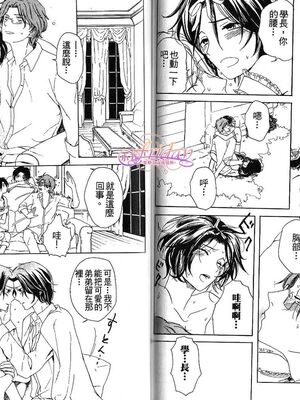 [アンソロジー] 女装の王子様2 [中国翻訳]_47