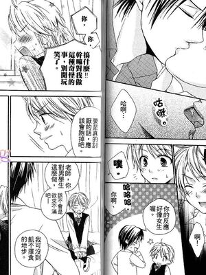 [アンソロジー] 女装の王子様2 [中国翻訳]_50