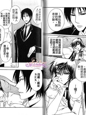 [アンソロジー] 女装の王子様2 [中国翻訳]_55