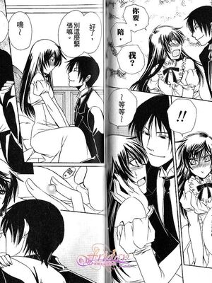 [アンソロジー] 女装の王子様2 [中国翻訳]_57