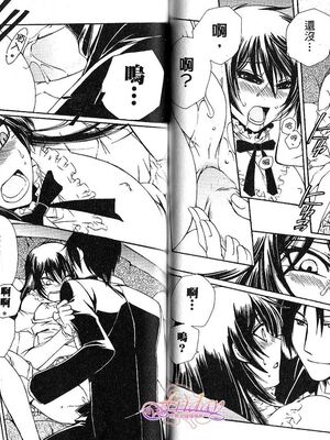 [アンソロジー] 女装の王子様2 [中国翻訳]_60