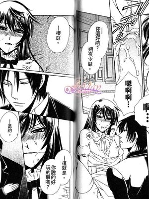 [アンソロジー] 女装の王子様2 [中国翻訳]_62