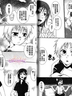 [アンソロジー] 女装の王子様2 [中国翻訳]_68