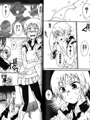 [アンソロジー] 女装の王子様2 [中国翻訳]_71