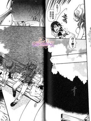 [アンソロジー] 女装の王子様2 [中国翻訳]_72