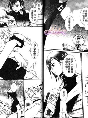 [アンソロジー] 女装の王子様2 [中国翻訳]_73