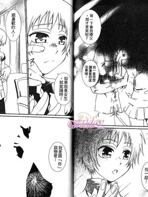 [アンソロジー] 女装の王子様2 [中国翻訳]_75