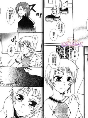 [アンソロジー] 女装の王子様2 [中国翻訳]_80