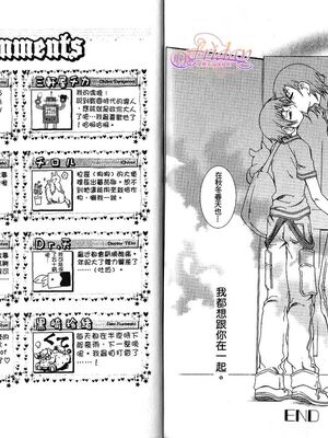 [アンソロジー] 女装の王子様2 [中国翻訳]_81