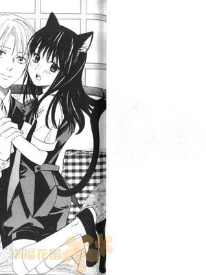 [宮下キツネ] 最愛的哥哥＼愛するお兄さん [中国翻訳]_03