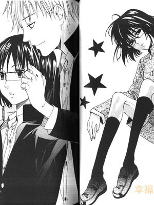 [宮下キツネ] 最愛的哥哥＼愛するお兄さん [中国翻訳]_28