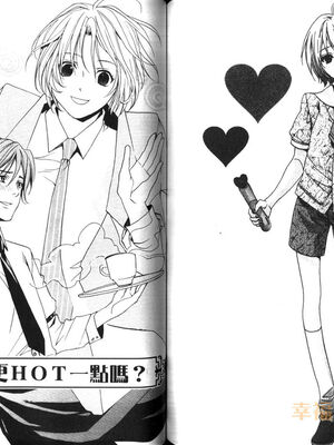 [宮下キツネ] 最愛的哥哥＼愛するお兄さん [中国翻訳]_67