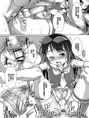 [鷹勢優] おつかいに行ったら有名人に会いました (好色少年 Vol.13) [中国翻訳] [DL版]_08