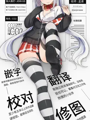 [恥辱庵] フェイク・ドーター [中国翻訳]_29