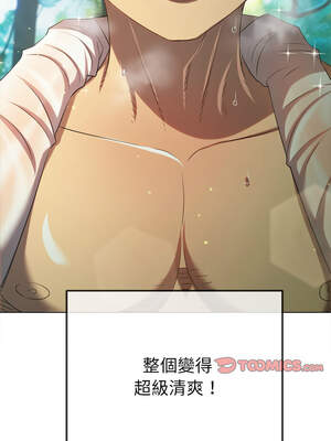 惡女勾勾纏 259-260話_259_15_mdox